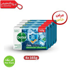 Dettol cool soap packages with promotional text on a white background