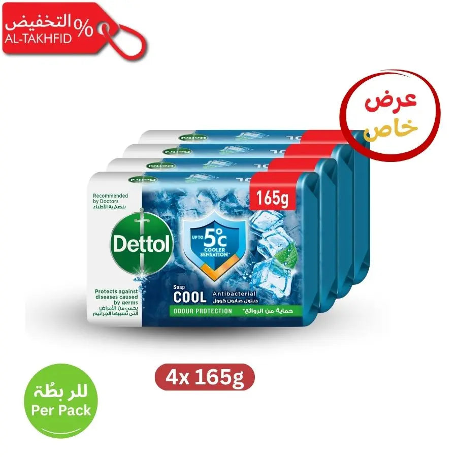 Dettol cool soap packages with promotional text on a white background
