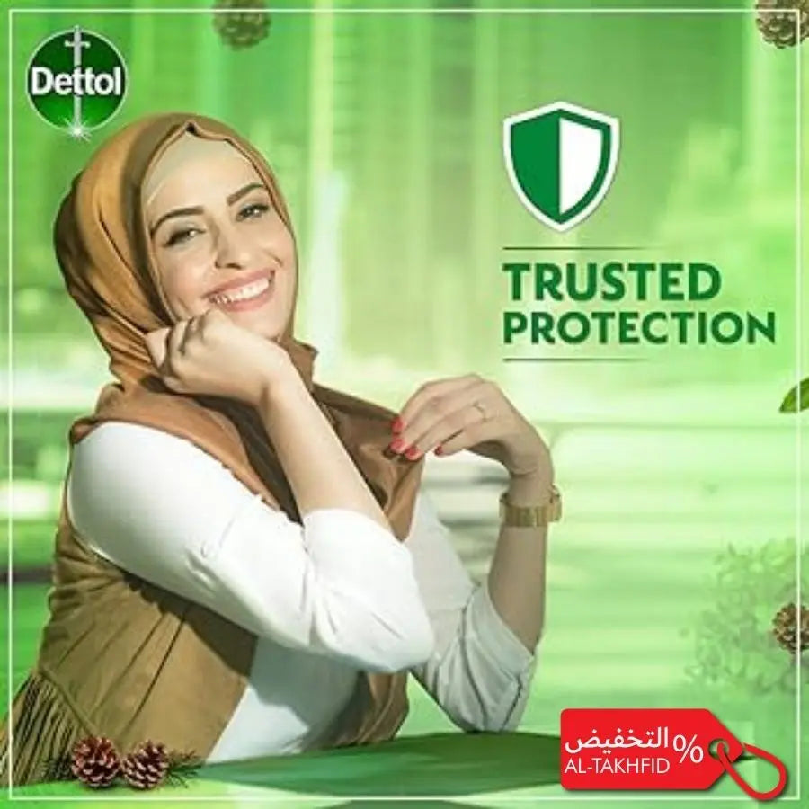 Dettol advertisement with a woman wearing a hijab on a green background