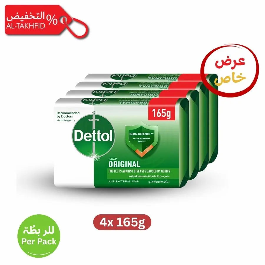 Dettol antibacterial soap packaging with promotional text on a white background