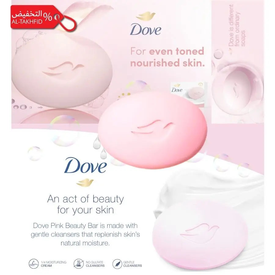 Dove Pink Beauty Bar packaging with product images and branding on a pink background.
