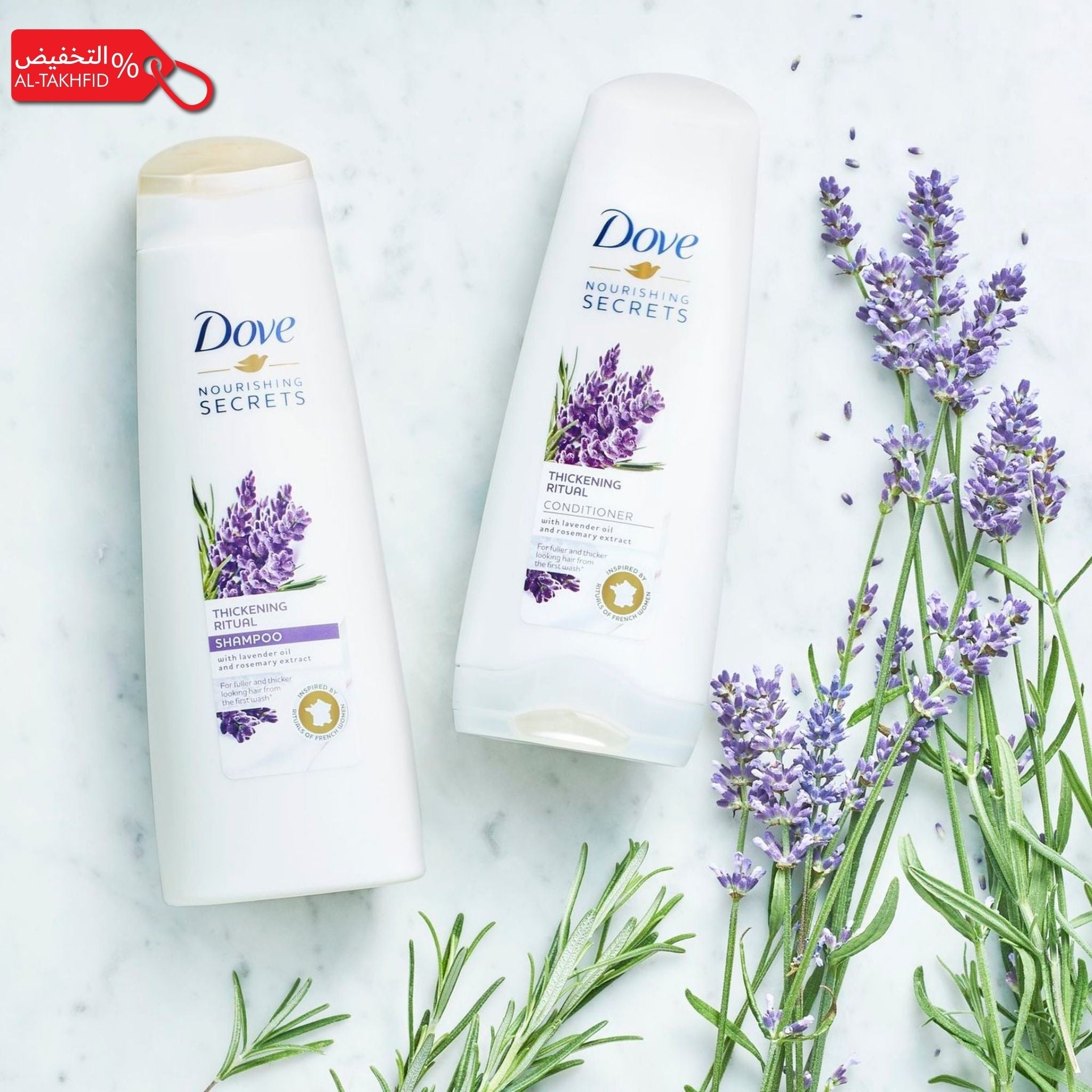 Dove shampoo bottles with lavender flowers on a light background