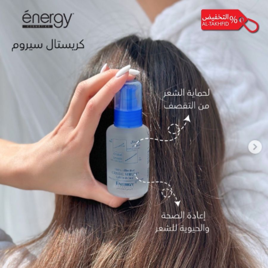 Energy Cristal Hair Serum (60ml) best online price KSA