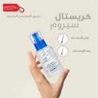 Energy Cristal Hair Serum (60ml) Best Serum in KSA