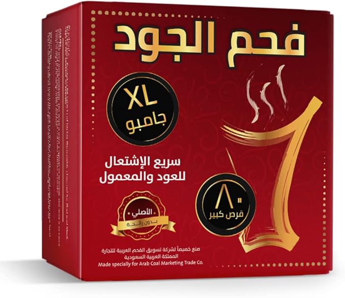 FAHAM CUBE Charcoal - Pure, Low-Odor Shisha & Incense (Bakhoor) 1KG