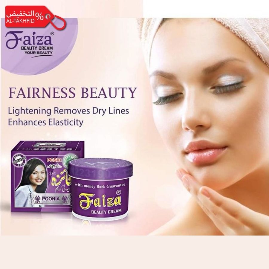 Advertisement for Faiza Beauty Cream with a woman's face and product packaging.