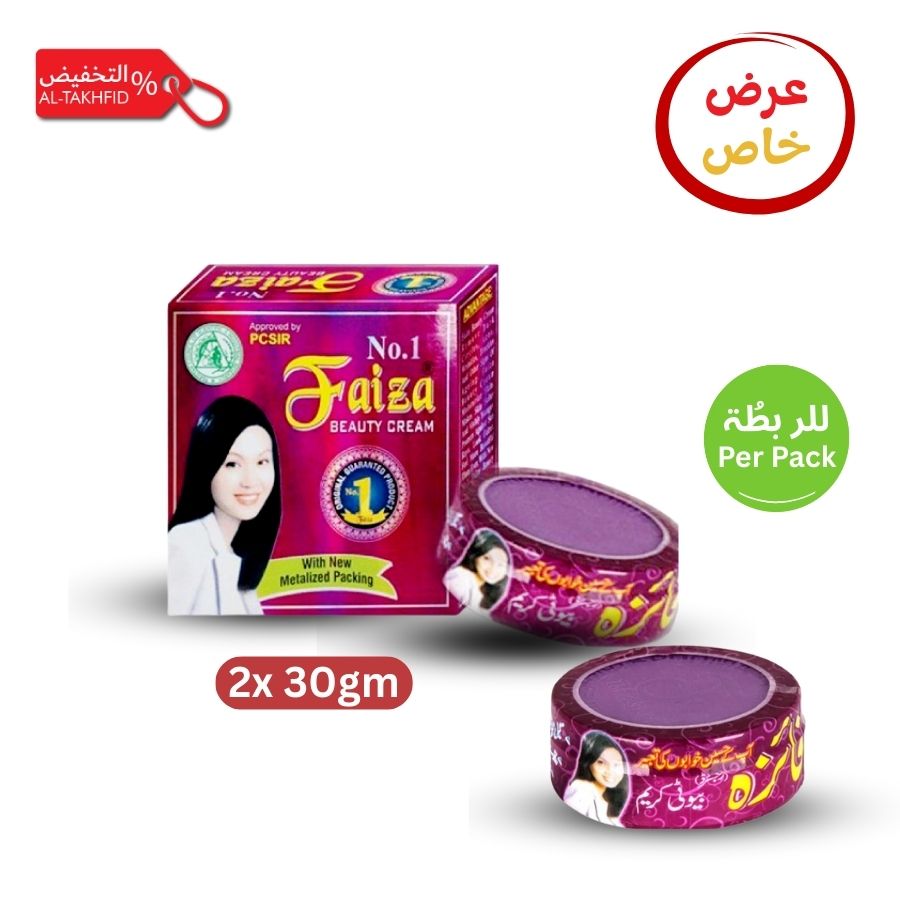 Faiza beauty cream packaging with purple containers and red box on a white background