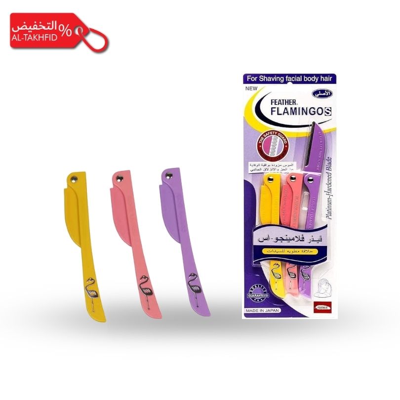 Three colorful razors with their packaging on a white background