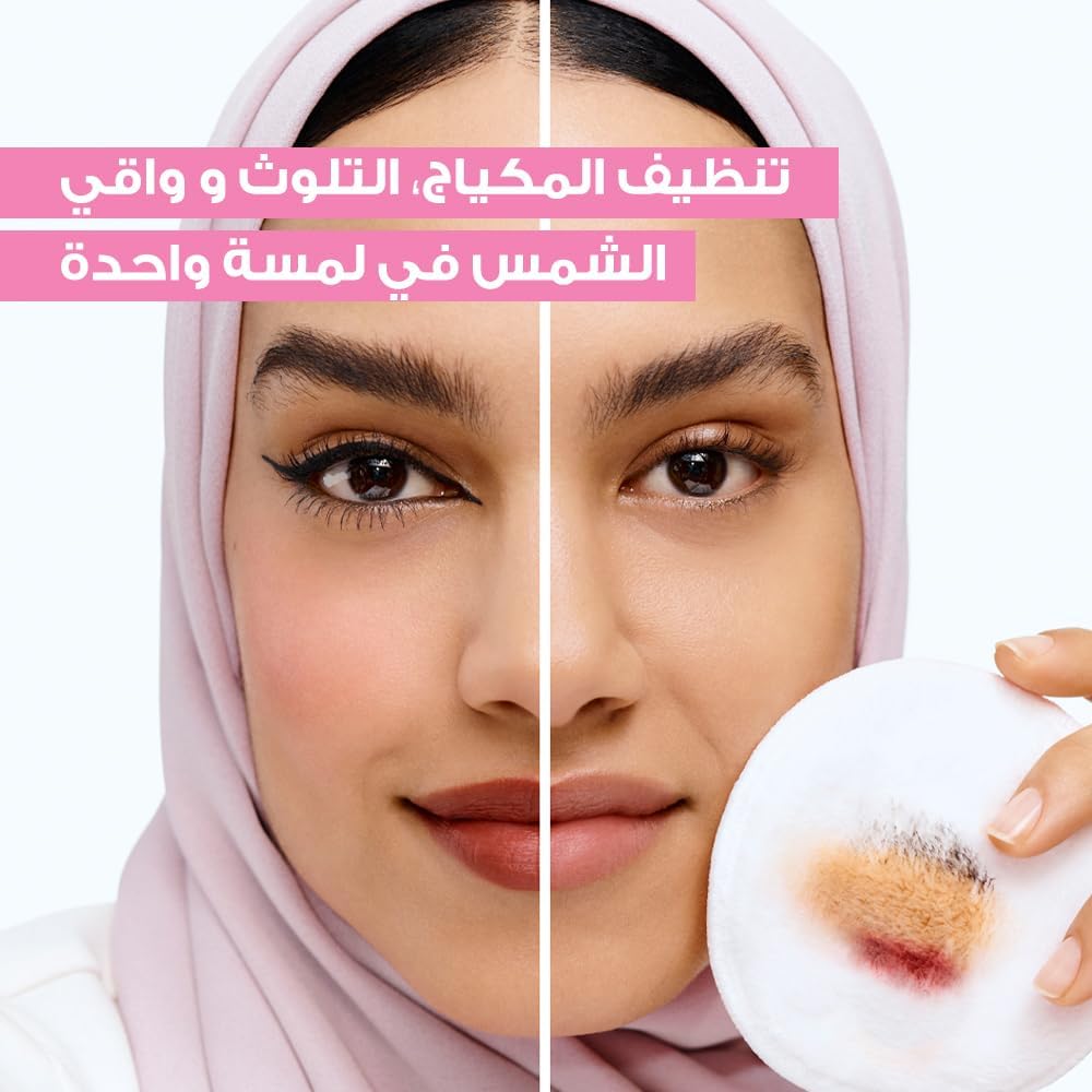 ماء غارنييه ميسيلار المنظف متعدد الاستخدامات (غطاء وردي) | مزيل مكياج لطيف للبشرة الحساسة والعينين 