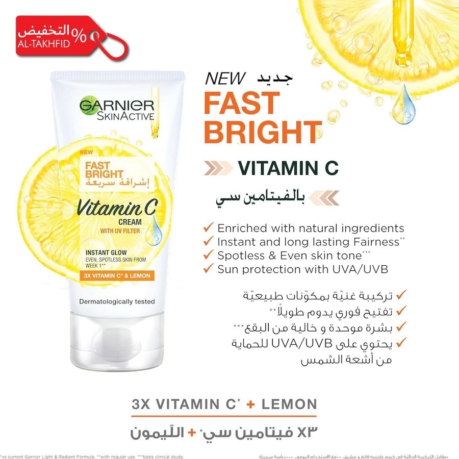 Garnier Fast Bright Vitamin C cream packaging with lemon slices on a white background