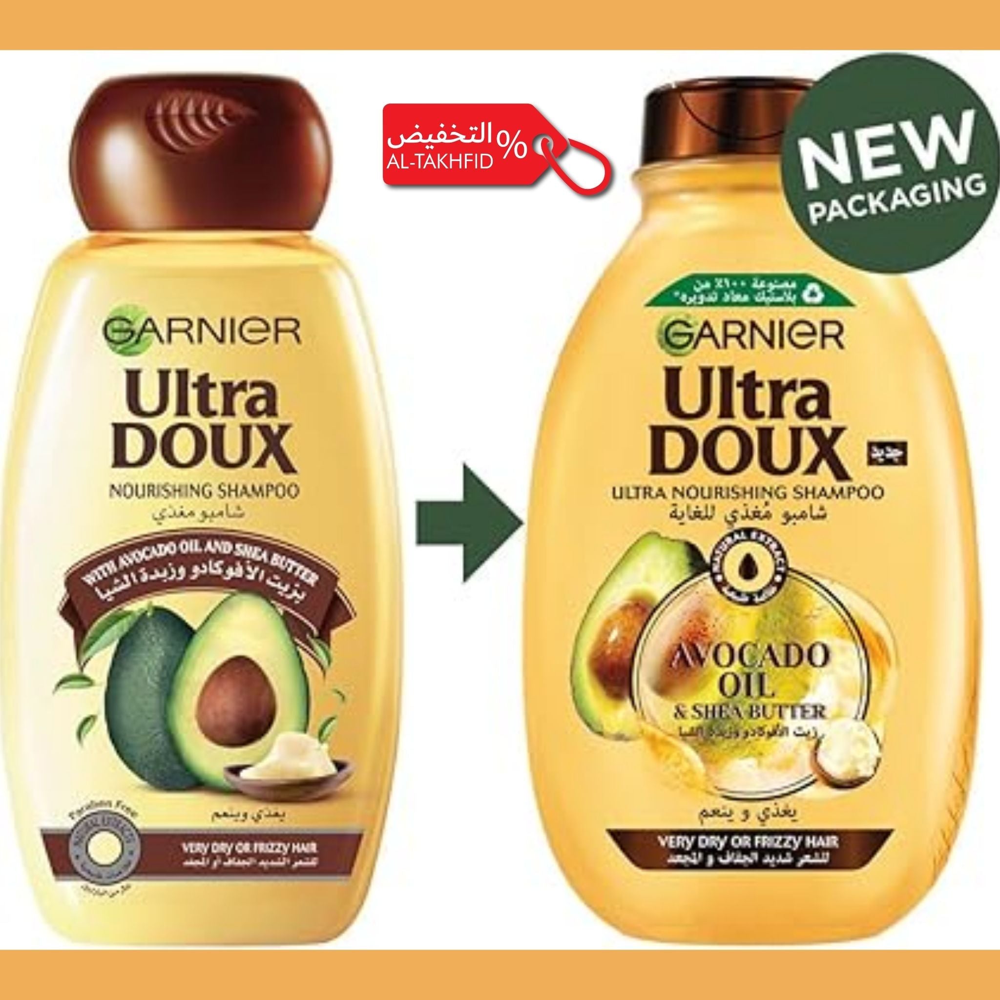 Garnier Ultra Doux shampoo bottles with avocado and shea butter on a yellow background