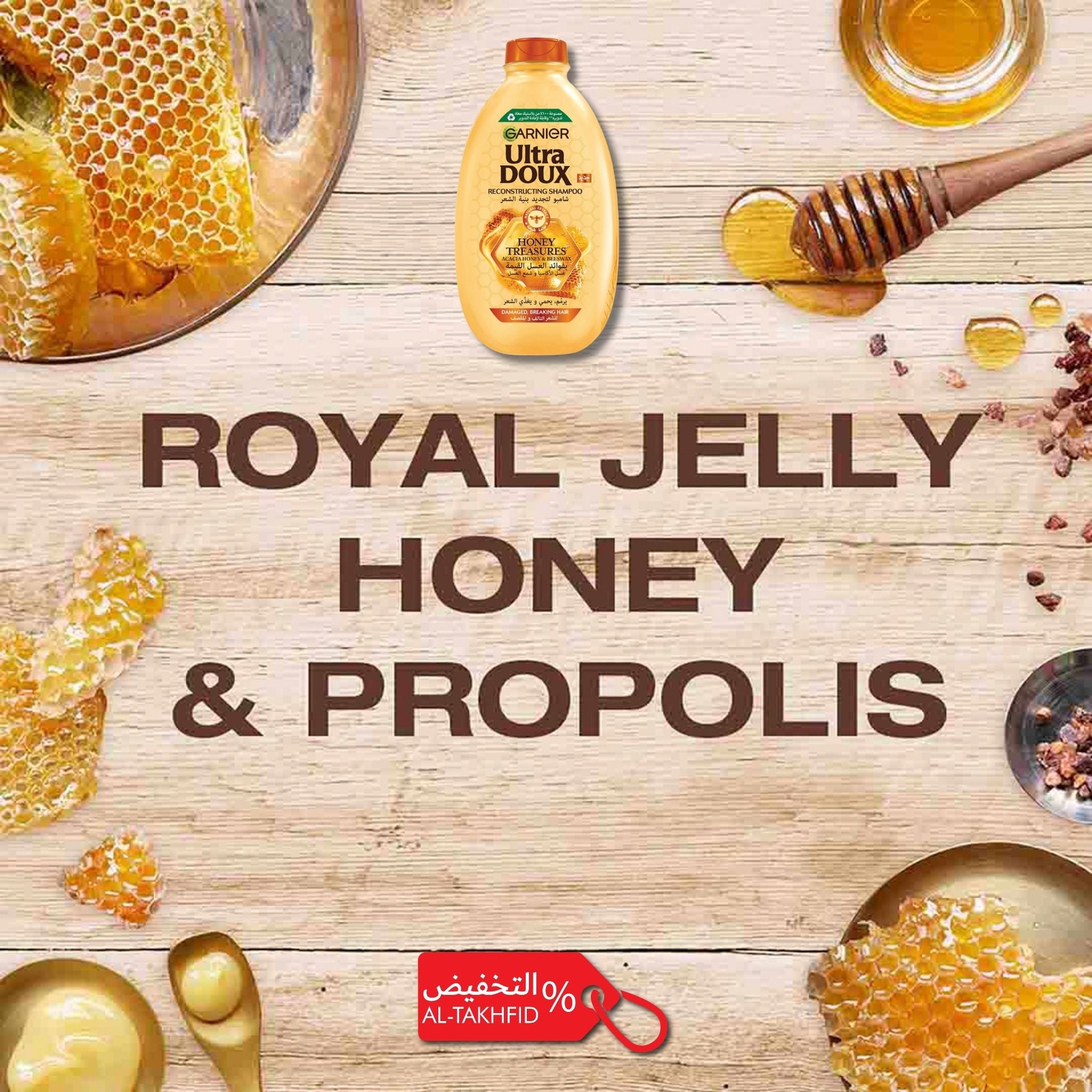 Barnat Ultra Doux shampoo bottle with honeycomb, honey, and propolis on a wooden background.