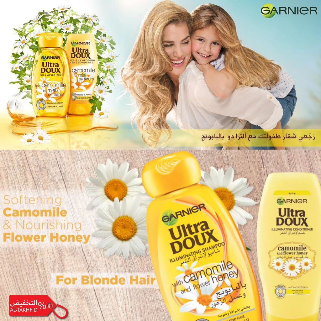 Garnier Ultra Doux shampoo and conditioner bottles with a woman and child, camomile flowers, and promotional text.