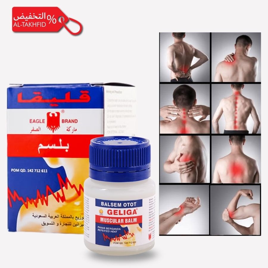 Eagle Brand Geliga balm packaging with images of people with pain on their bodies.