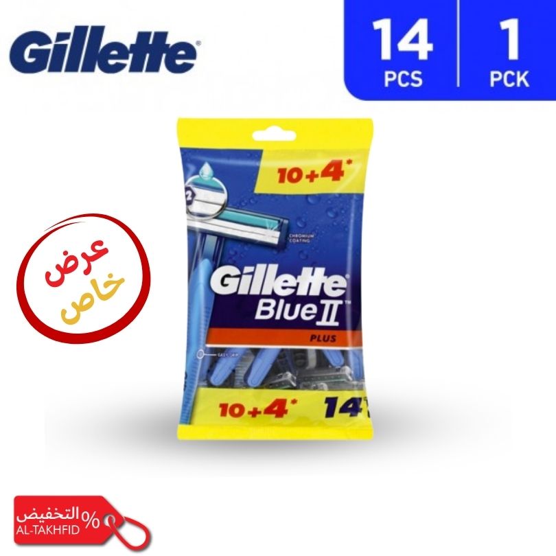 Gillette Blue II razor packaging with promotional text on a white background