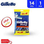 Gillette Blue II razor packaging with promotional text on a white background