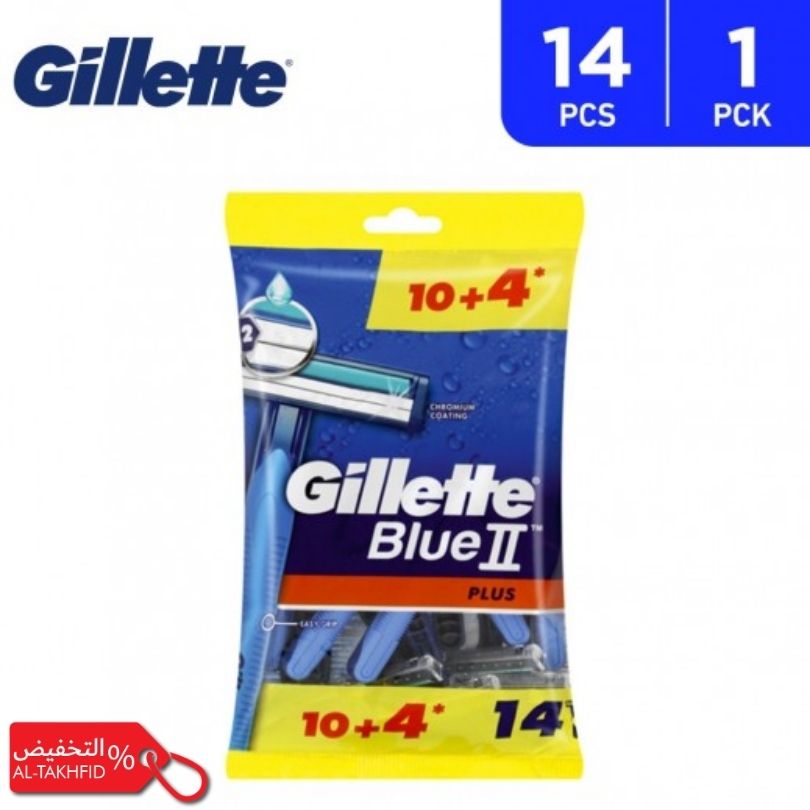 Pack of Gillette Blue II razors with promotional text on a white background