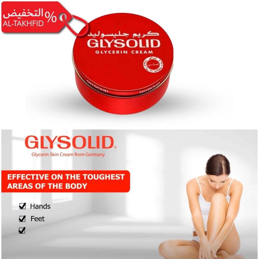 Glysolid Glycerin Cream packaging with a woman applying cream on her legs.