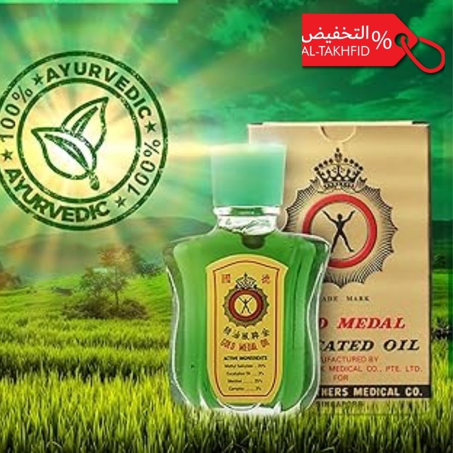 Gold Medal Medicated Oil 100ml, Best Quality products in KSA