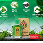 Gold Medal Medicated Oil 100ml, Best discounted prices in KSA