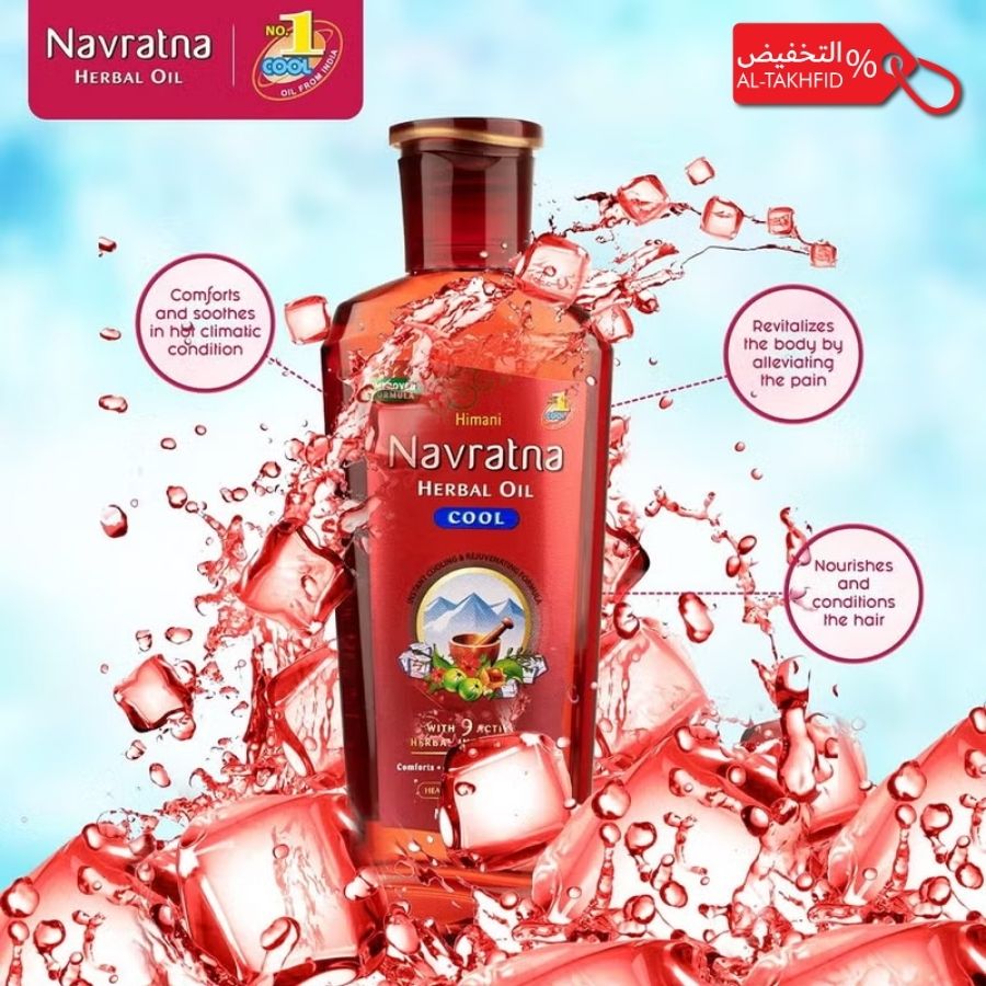 Himani Navaratna Oil 400ml. Quality products on Altakhfid