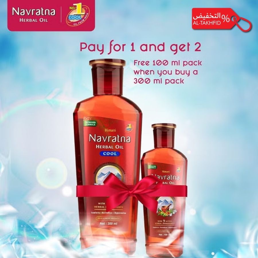Himani Navaratna Oil 400ml, Twin Pack only on Altakhfid.com