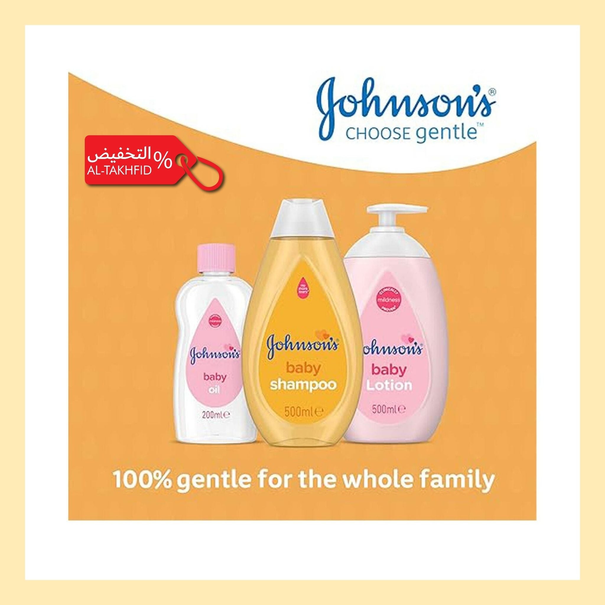 Johnson's baby products including shampoo, oil, and lotion on a yellow background with Johnson's logo.