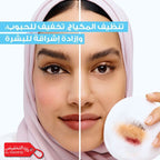 Johnson’s Pure Cotton Pads (80 pcs)/  applying by Woman , split image showing before and after effects.