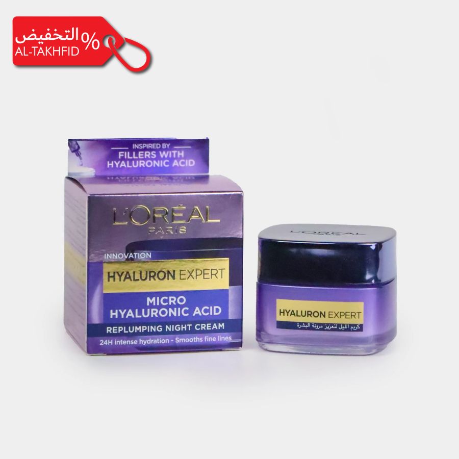 L'Oreal Hyaluron Expert cream and packaging on a white background