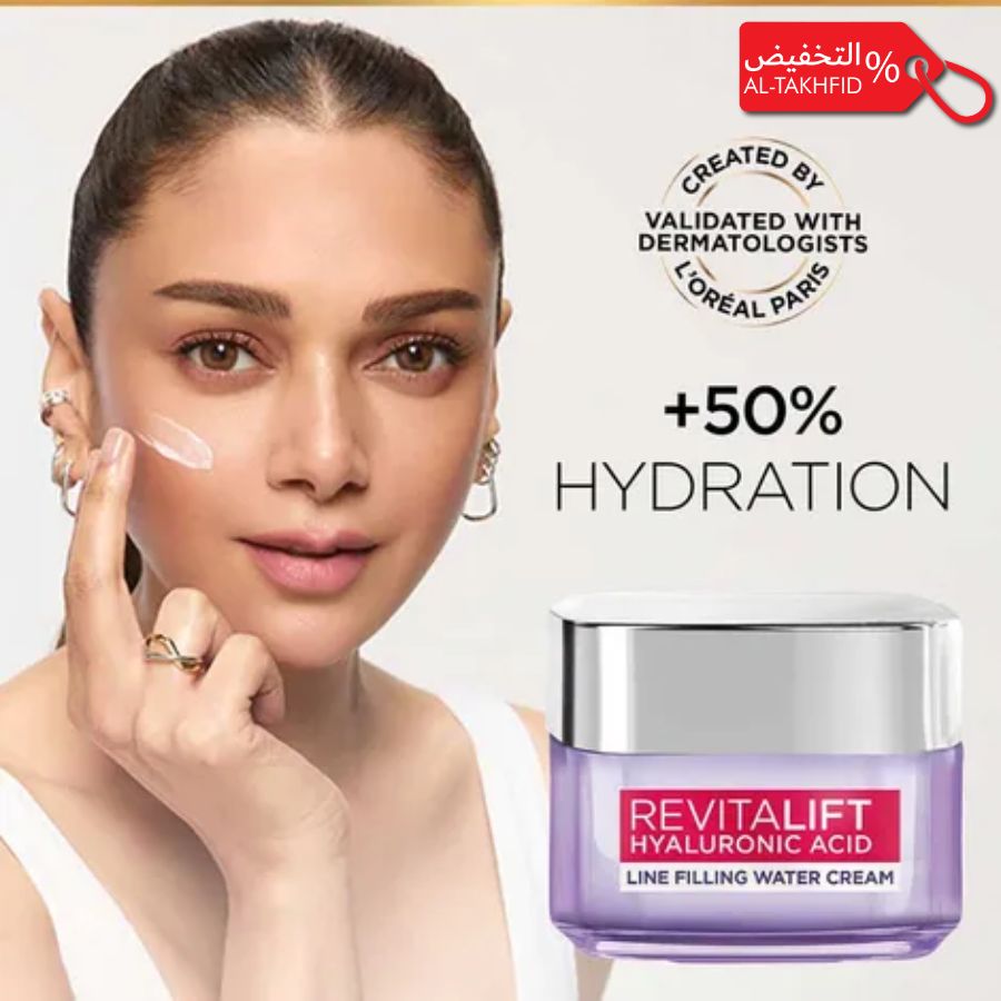 Woman applying cream to her face with Revitalift Hyaluronic Acid cream jar on a beige background