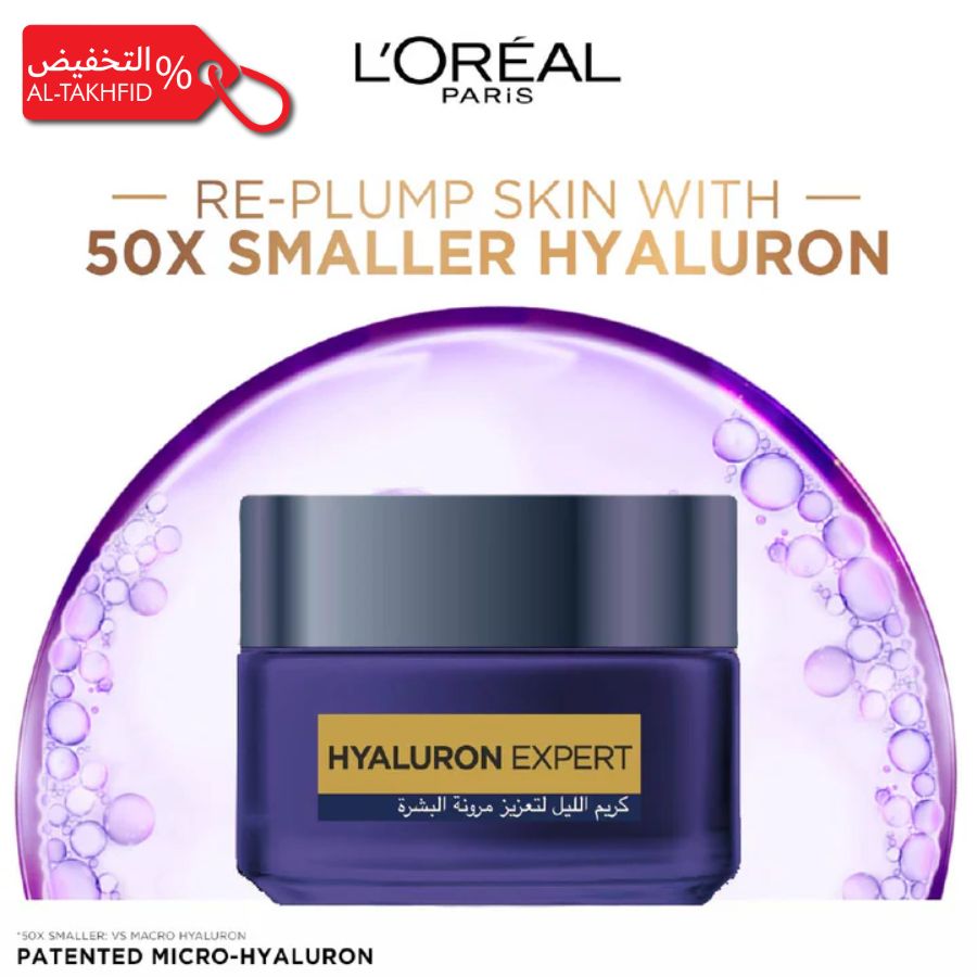 L'Oreal Paris Hyaluron Expert cream jar with promotional text on a white background