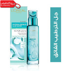 L'Oreal Hydra Genius Aloe Water bottle and packaging on a white background