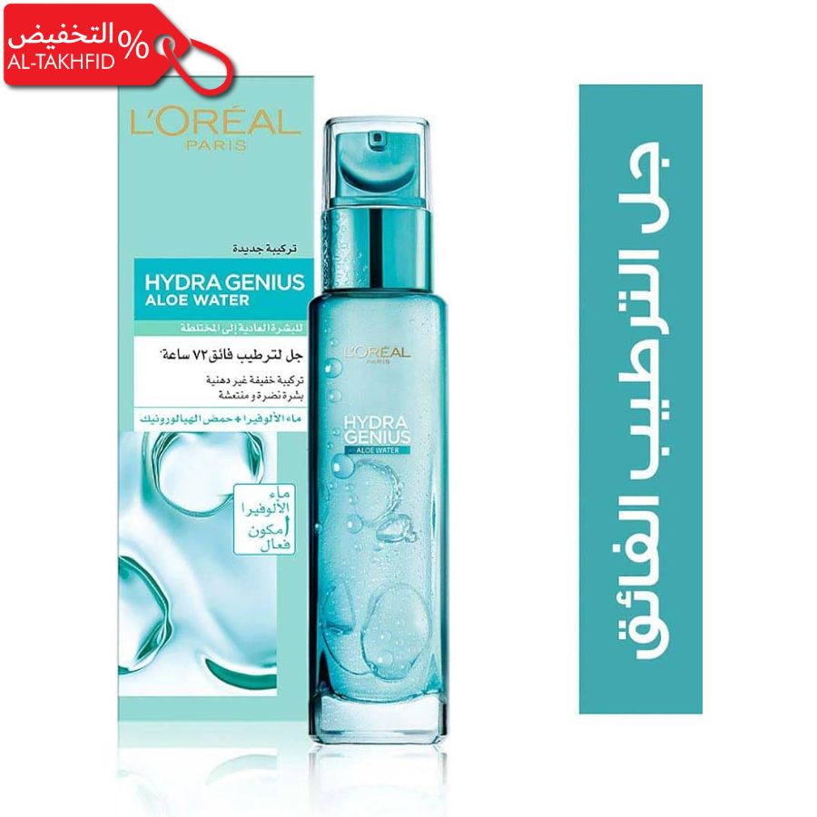 L'Oreal Hydra Genius Aloe Water bottle and packaging on a white background
