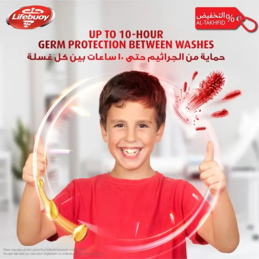 Lifebuoy advertisement with a child holding a bubble and text about germ protection.