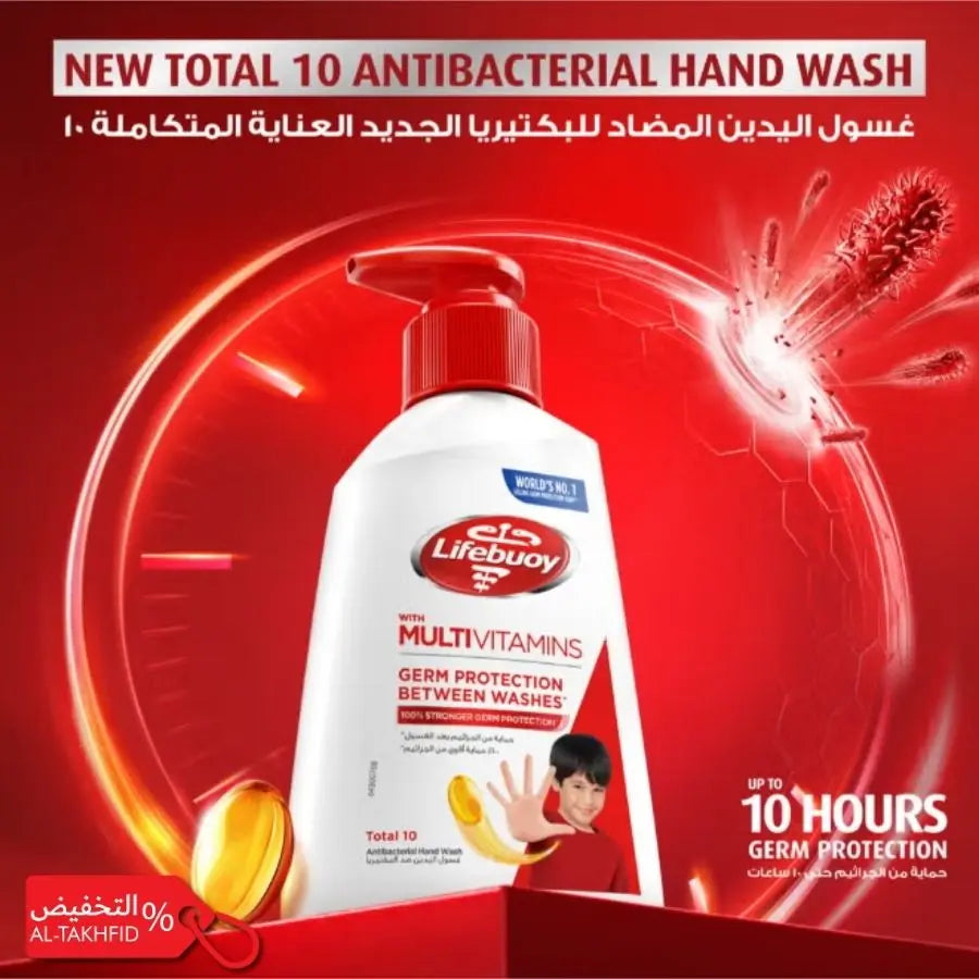 Lifebuoy antibacterial hand wash bottle with red background and text