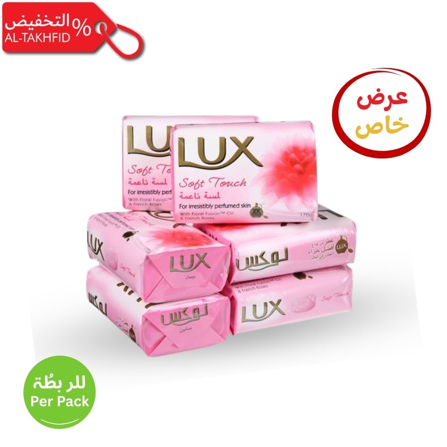 Lux Soft Touch soap bars with promotional text on a white background