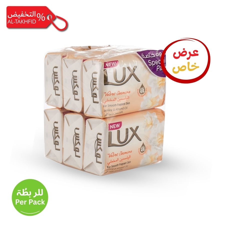 Lux soap packages with promotional text on a white background