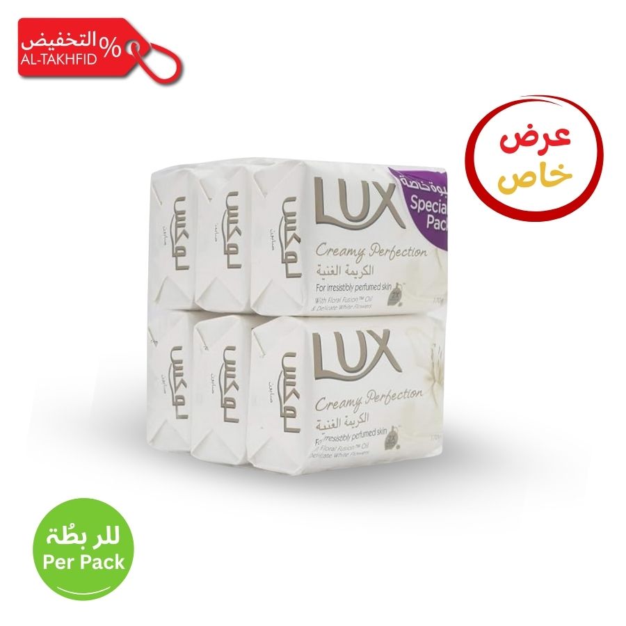 Lux soap packaging with promotional text on a white background
