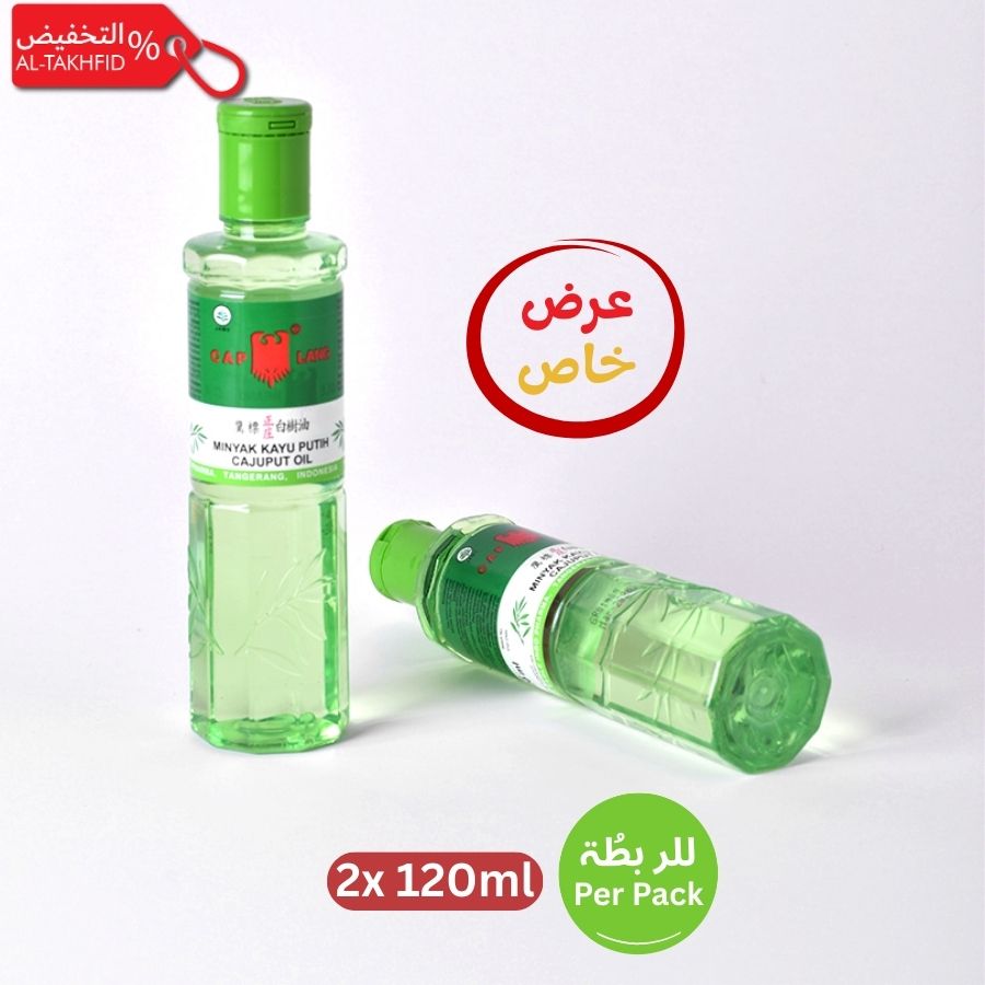 Minyak Kayu Putih (Cajuput Oil) 120ml, Best online price in ksa