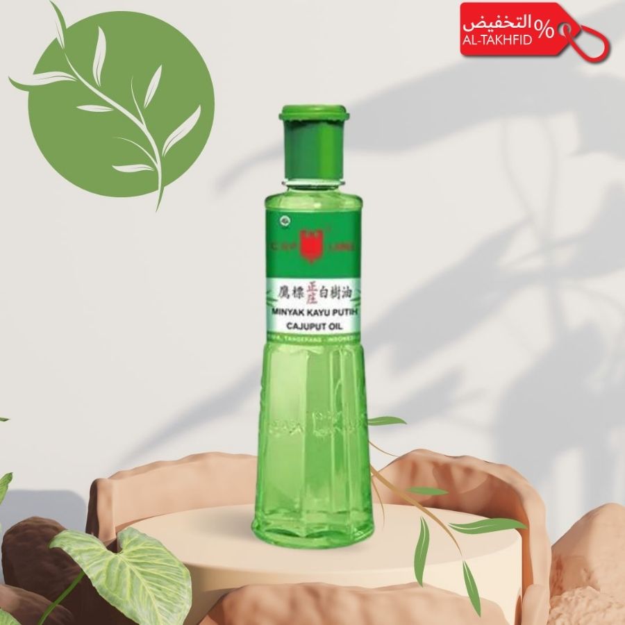 Minyak Kayu Putih (Cajuput Oil) 120ml, best shopping in ksa