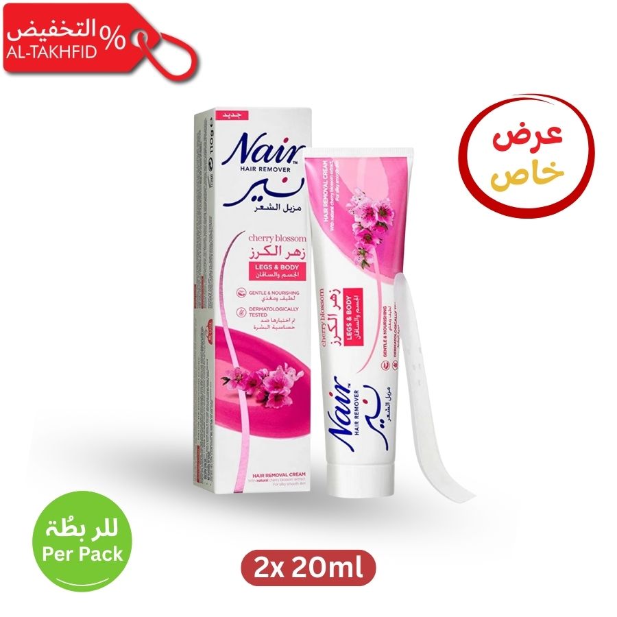 Nair Hair Removal Cream 110g/ 2 Pieces