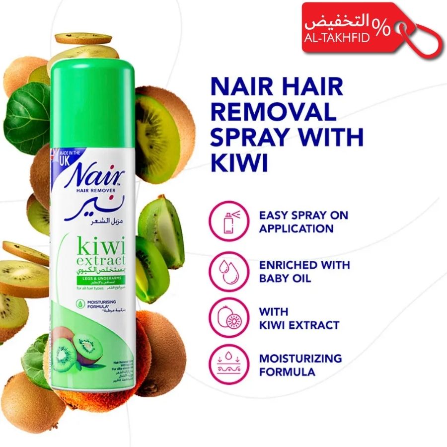 Nair hair removal spray with kiwi extract surrounded by kiwi fruits on a white background.