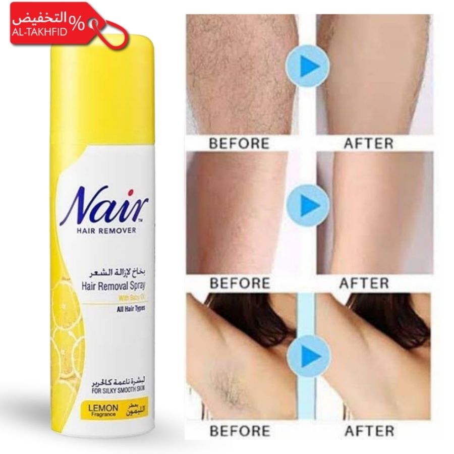 Nair hair removal spray with 'Before' and 'After' results on skin