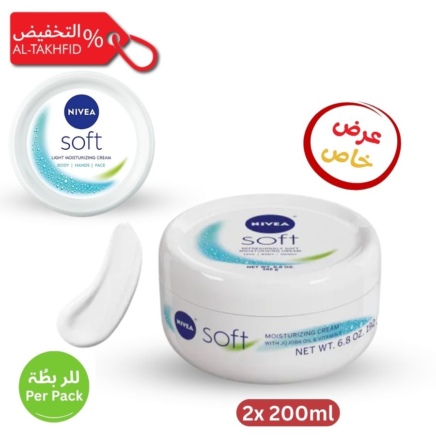 Nivea Soft cream jar with a lid on a white background