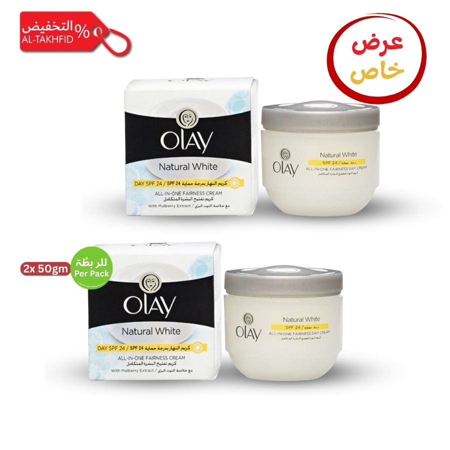 Olay Natural White cream packaging on a white background with promotional text.