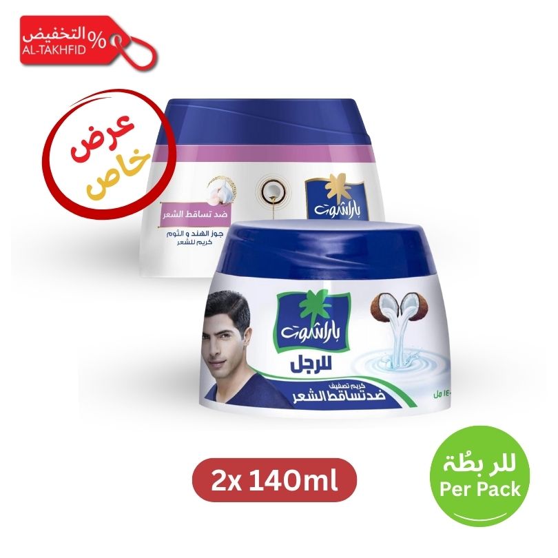 Parachute Coconut & Onion Hair Cream (140ml), Best online price in KSA