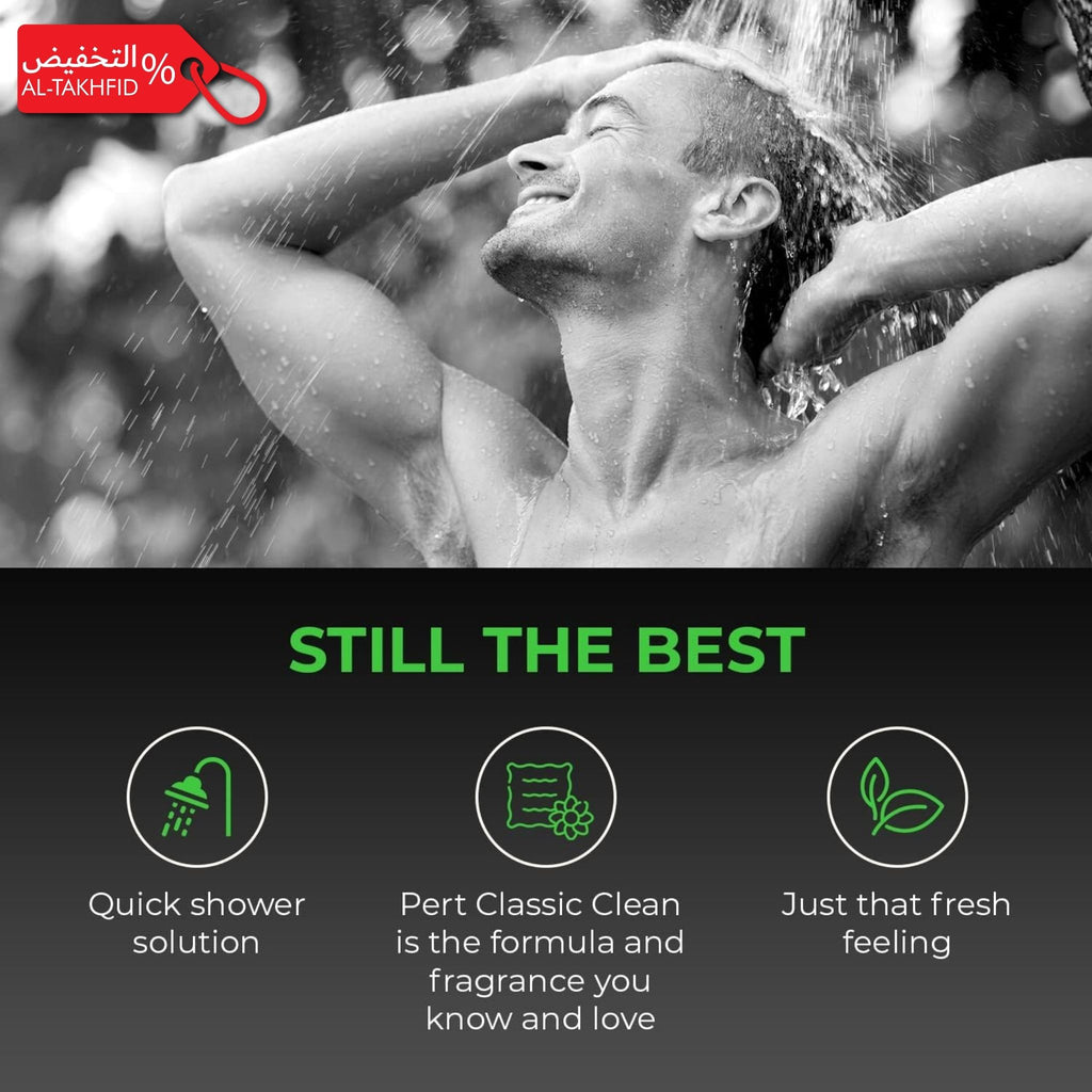 Man showering with 'Al-Takhfid' logo and product features displayed.