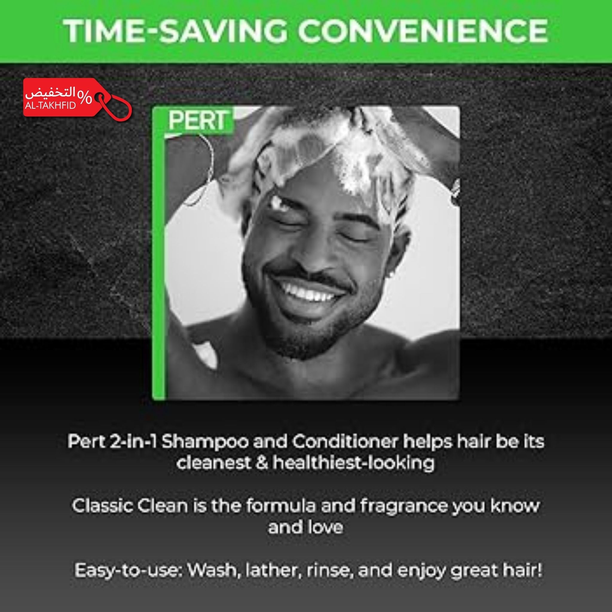 Advertisement for Pert 2-in-1 Shampoo and Conditioner with a man using the product, featuring text about time-saving convenience and product benefits.