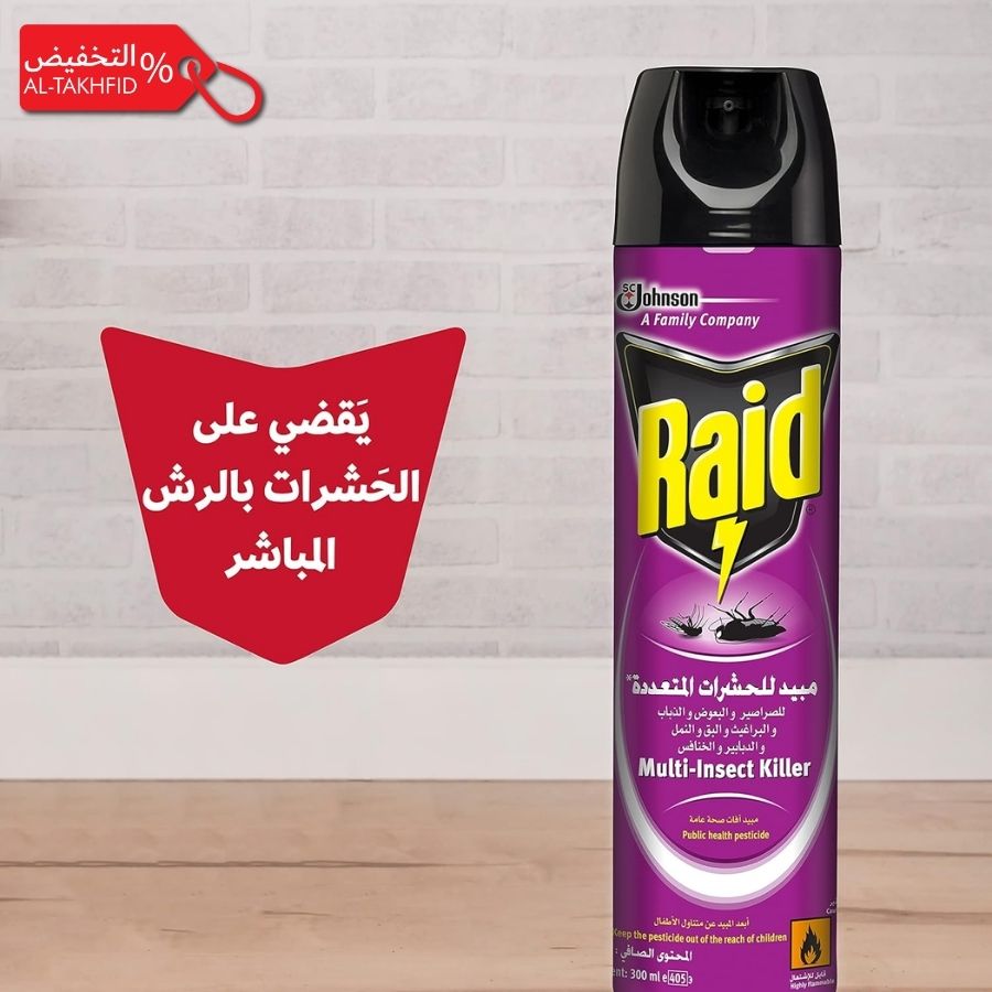 Raid insect killer spray can on a wooden surface with Arabic text and a red logo.