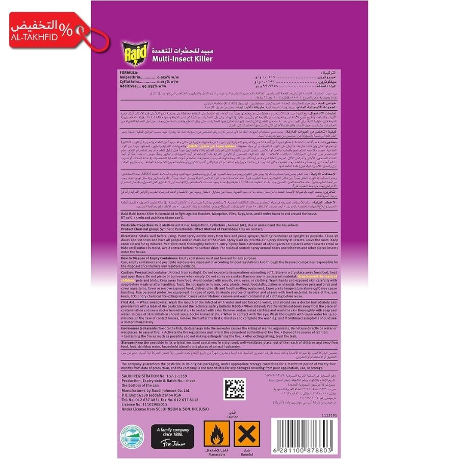 Back of a Raid multi-insect killer packaging with text and branding.